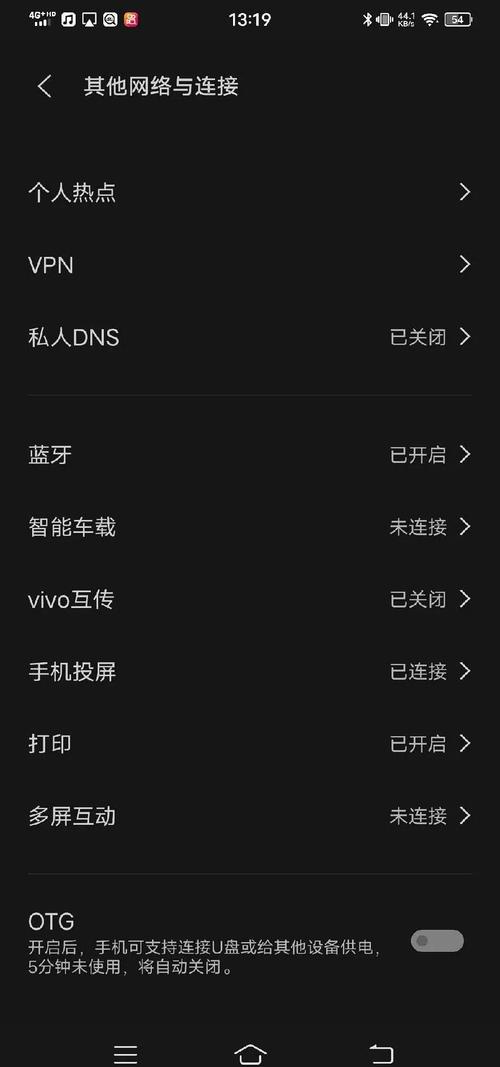安卓4.0的电视怎么投屏