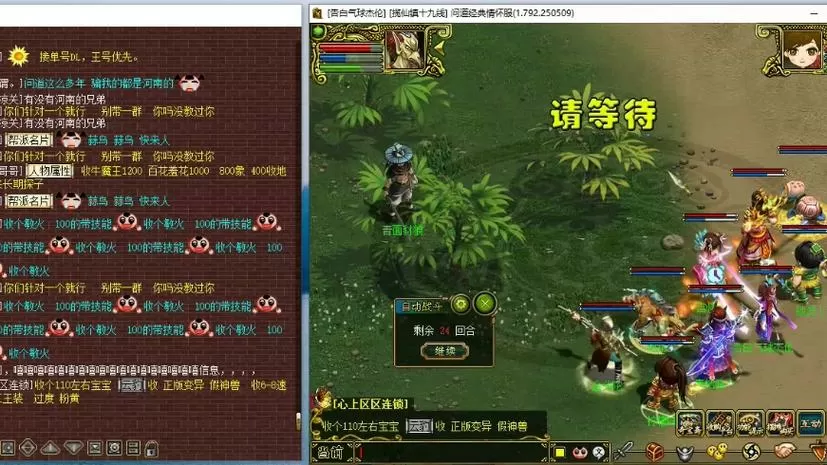 问道1000活跃可以押镖几次
