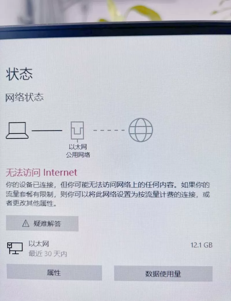 displaylink驱动安不起