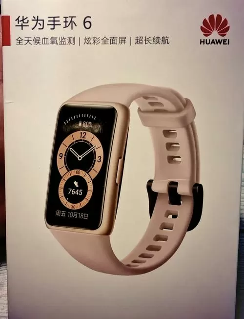 华为手环按键失灵了怎么办
