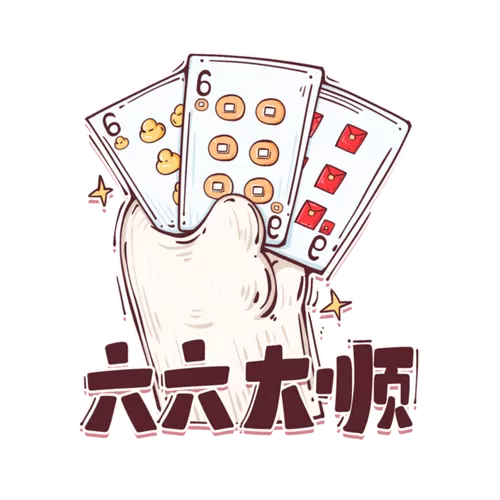 下载大六顺赚钱软件