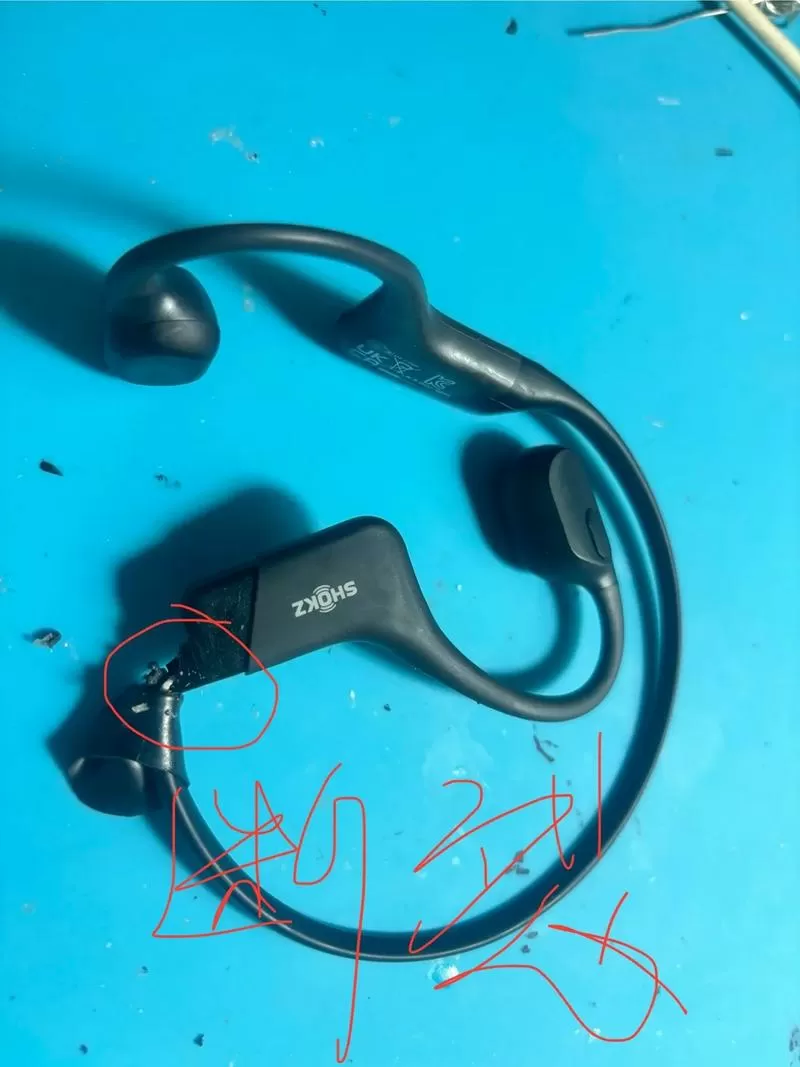 韶音骨传导耳机骨架断了怎么办