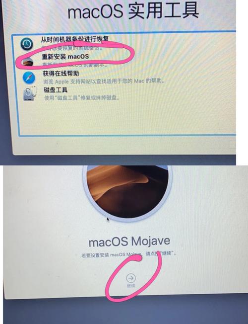 mc电脑怎么打开背包