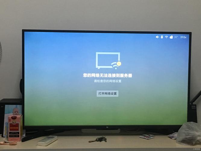 小米电视无法连接到服务器