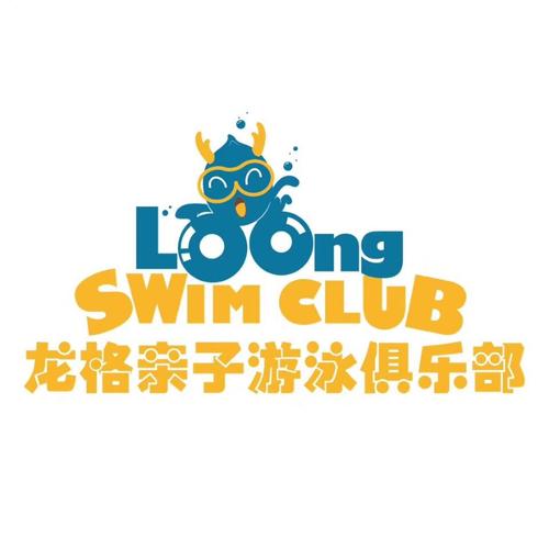 泳池派对是什么
