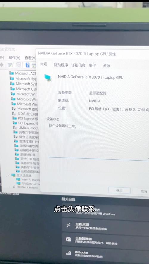 华硕笔记本电脑键盘失灵怎么办