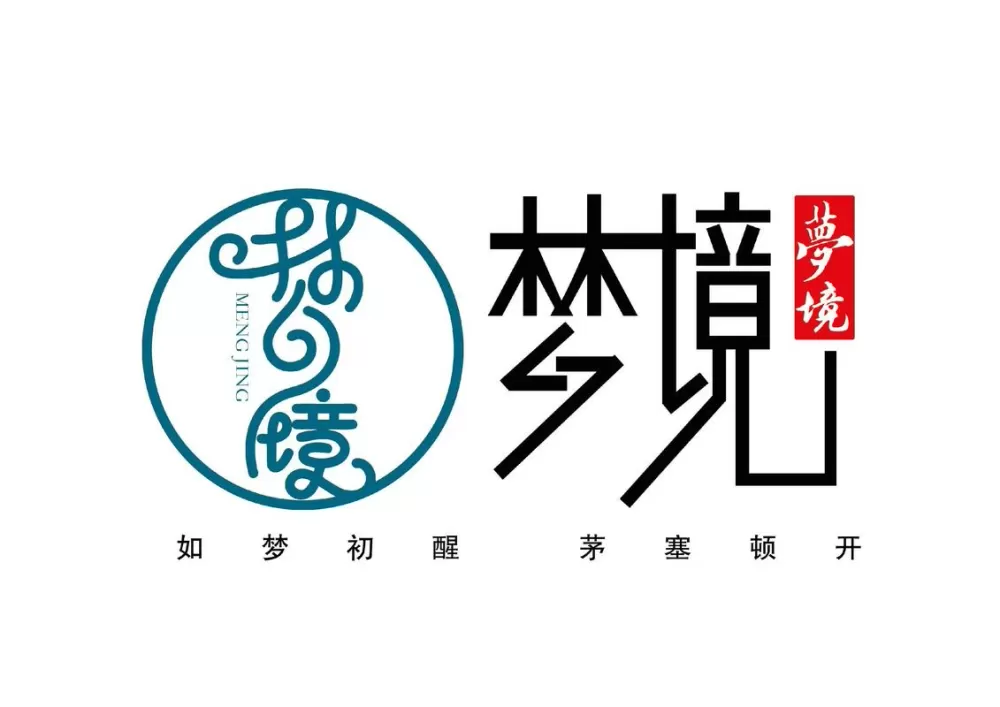 艺术字生成