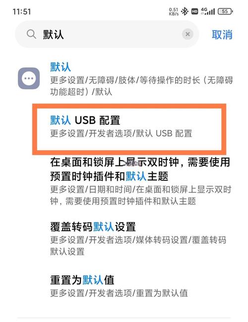 小米15usb调试模式怎么打开