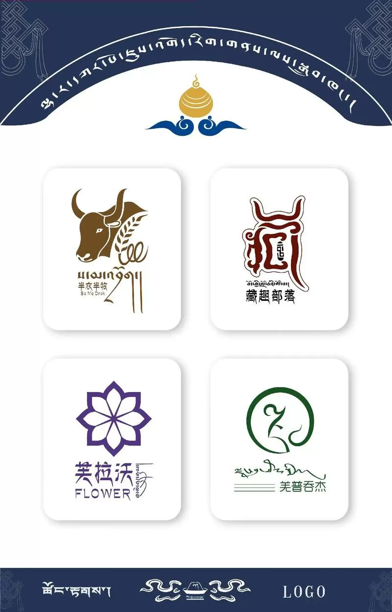 藏文转换大师怎么下载