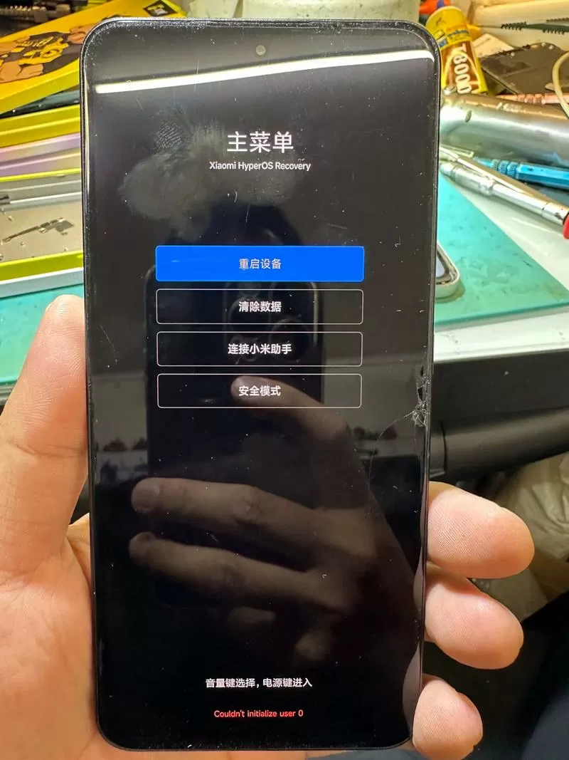 红米手机怎么能恢复原始版本