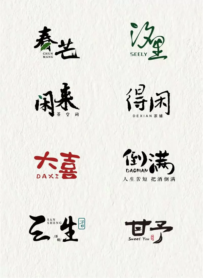 字体大小下载安装
