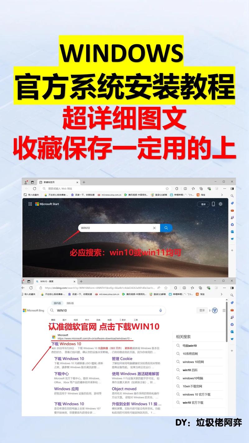 win7启动盘制作教程