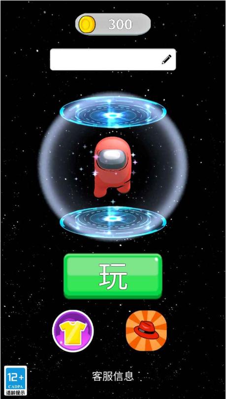 太空庄园破解版不减反增