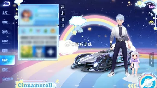 qq飞车情侣分手需要对方同意吗