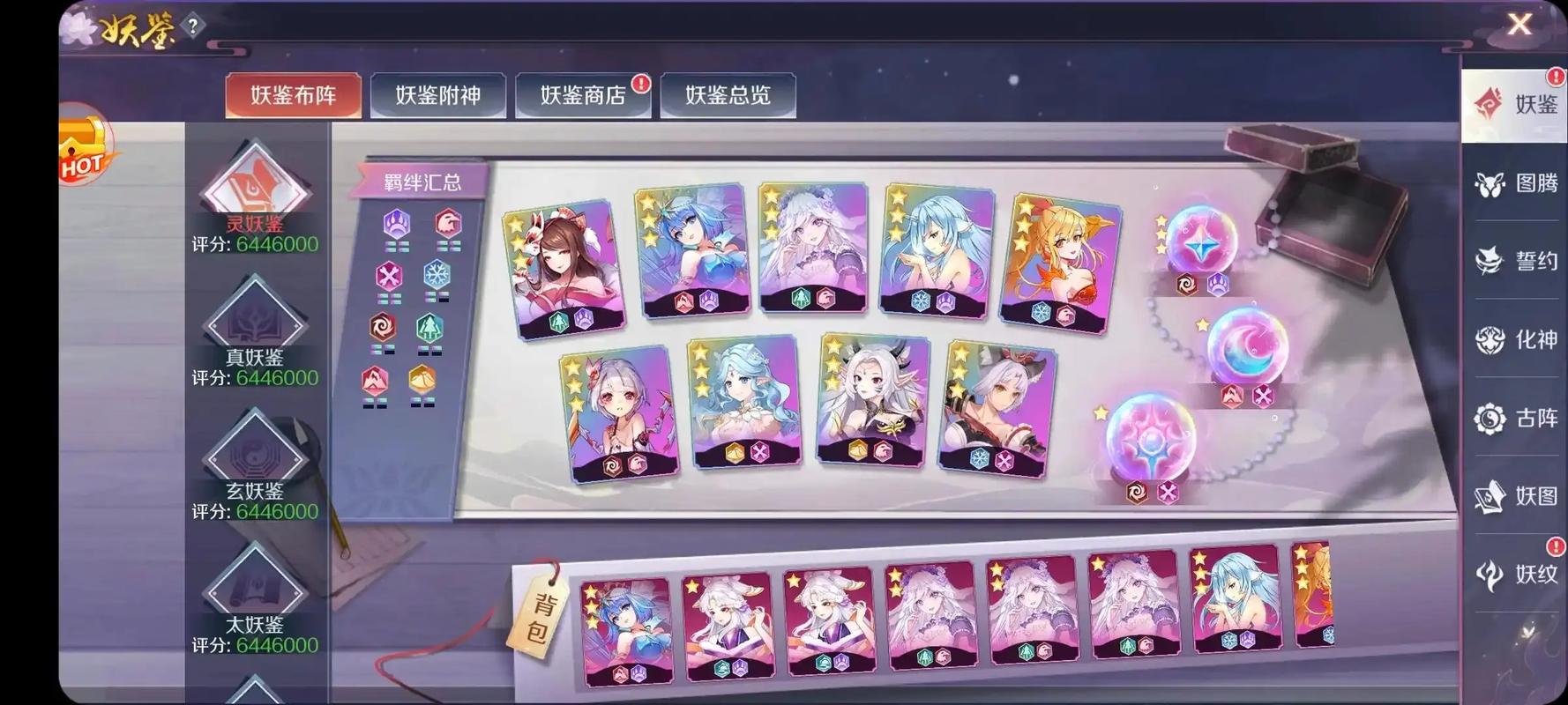 天姬变官方2025兑换码
