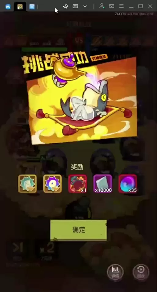 咸鱼之王gg跳关设置步骤