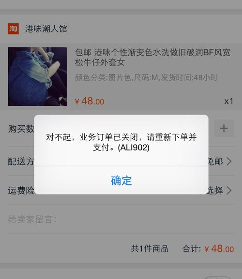 为什么淘宝的订单记录都没有了