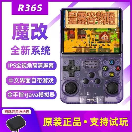 2001BOSS魔改版金手指下载