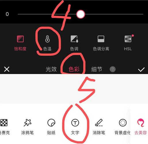 美图秀秀怎么美化视频