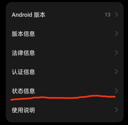 一加怎么看激活日期