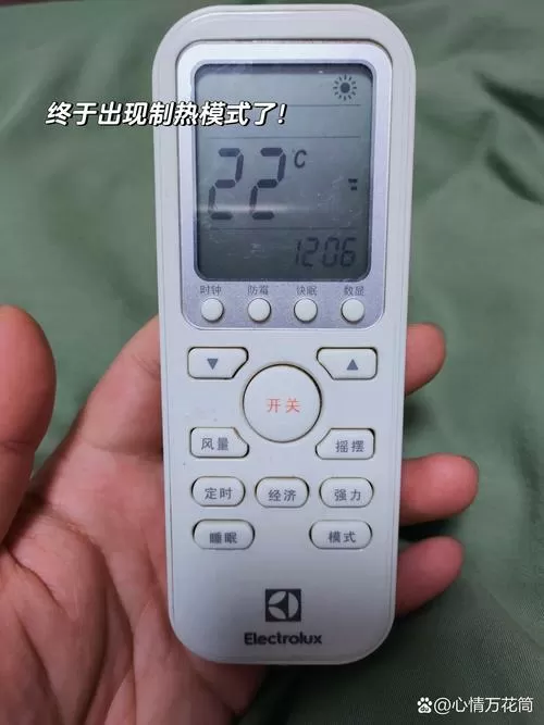 空调制热模式按不出来