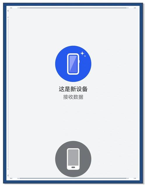 手机克隆后旧手机删除的数据