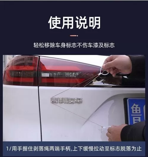 如何解除自己名下的车