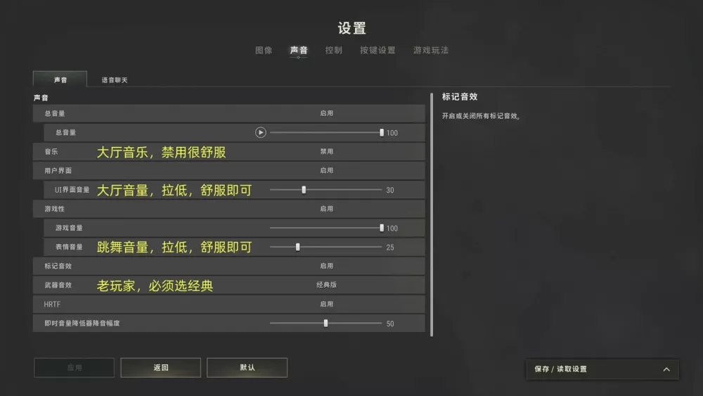 pubg画质怎么调才显得清晰