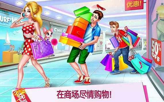 商场女孩破解版完整版下载