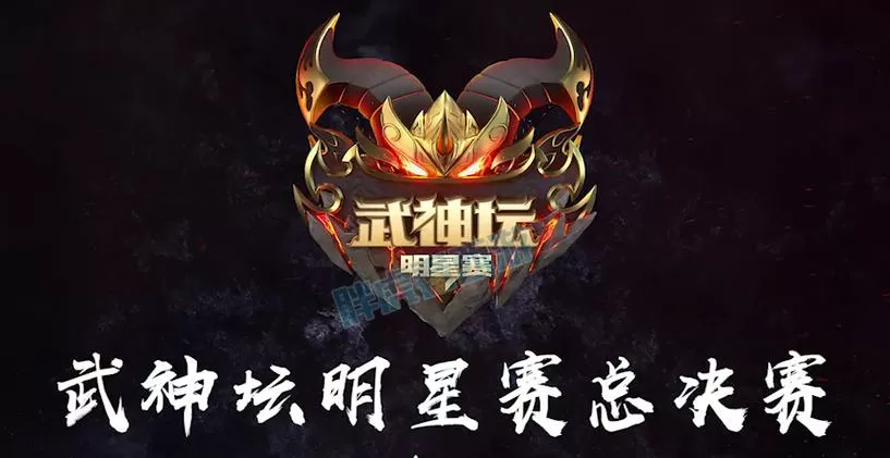 梦幻西游神殿守卫奖励