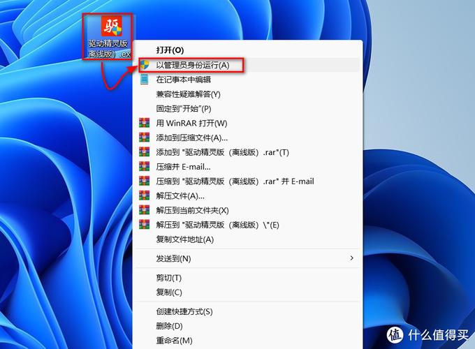 驱动精灵网卡离线版