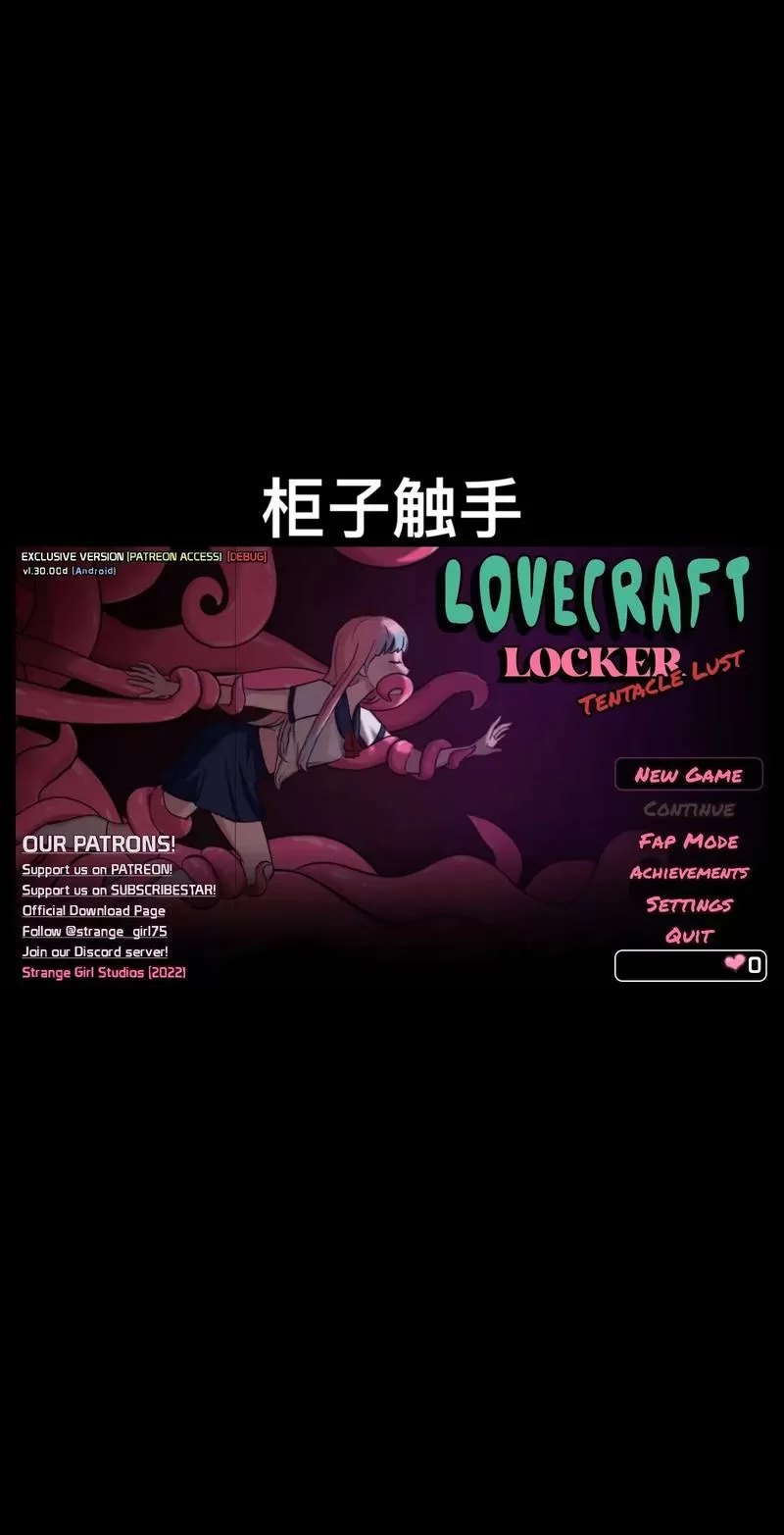 柜子触手破解版mod
