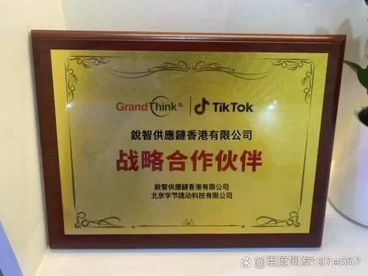 抖老板有效佣金是什么意思