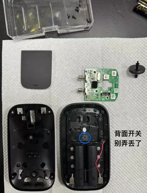 鼠标怎么拆卸图解