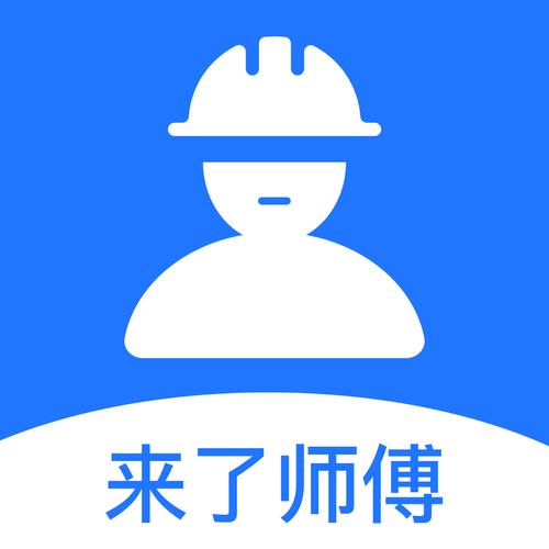 师傅全收集攻略