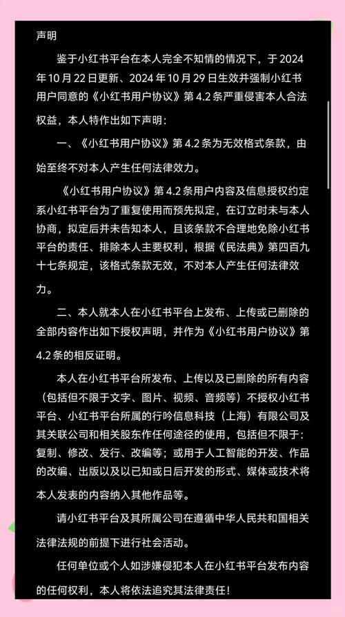 百度账号违反用户协议怎么解除