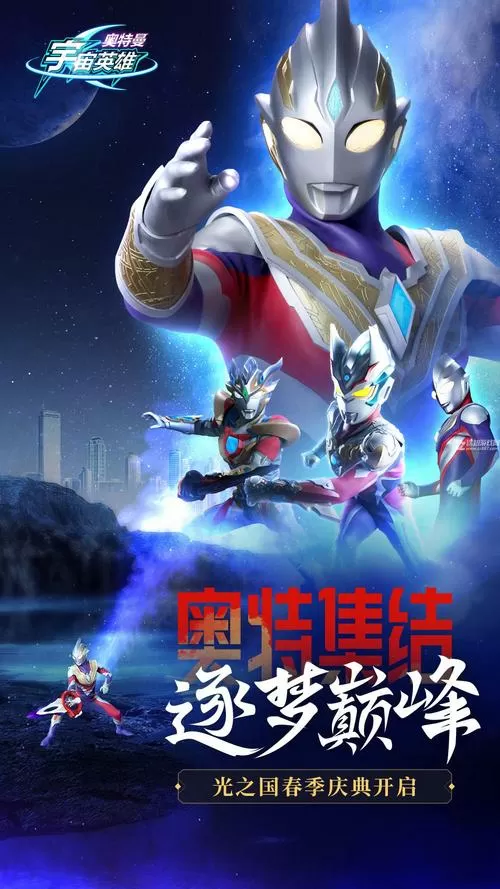 刀疤宇宙4.0公益直装下载