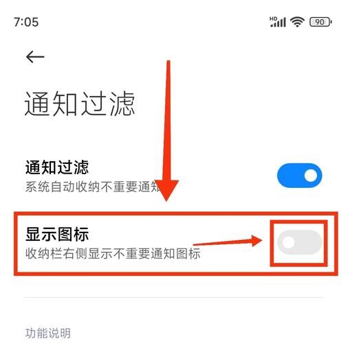 小米手机设置图标不见了怎么办