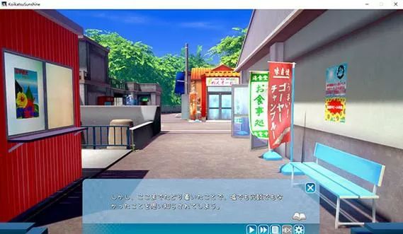 恋爱活动2安卓破解版