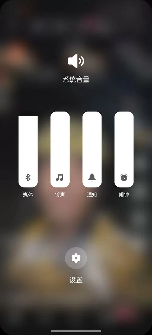 手机音量键只能调铃声