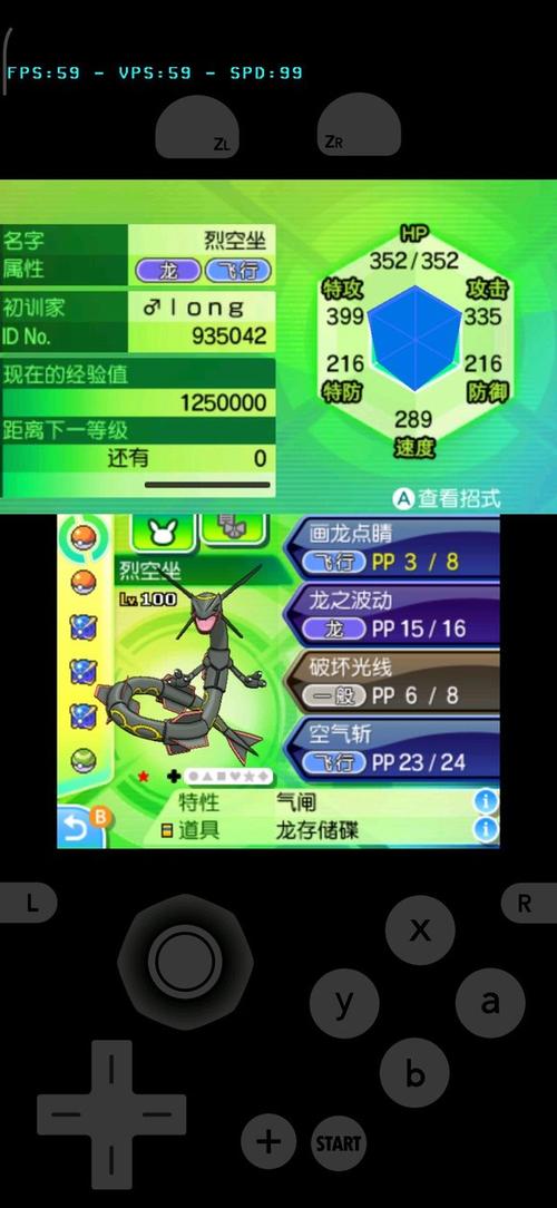 精灵宝可梦究极日月金手指