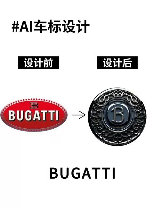 3d驾驶课怎么获得布加迪