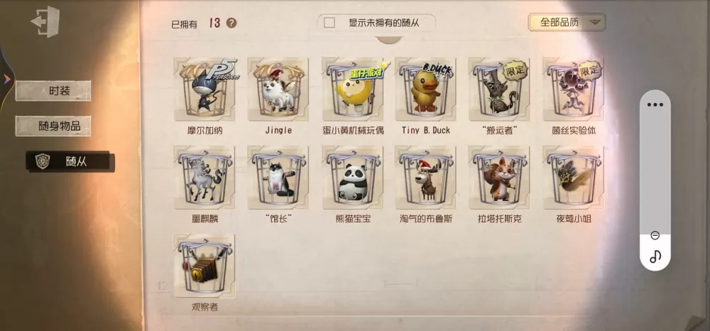 vivo渠道服第五人格下载安装