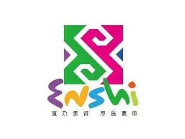 恩一新图