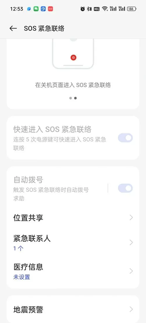 oppo呼叫转移设置不了