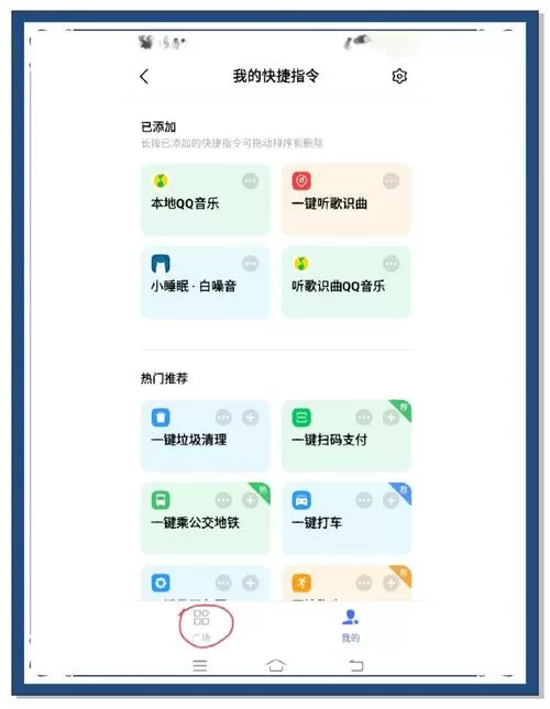 vivo手机手持弹幕在哪里截图