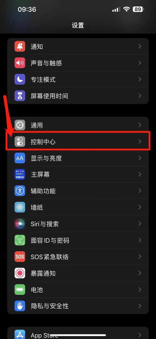 苹果录屏一会自己停了怎么找回