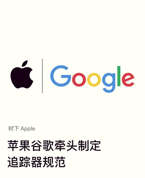 苹果可以用谷歌商店吗