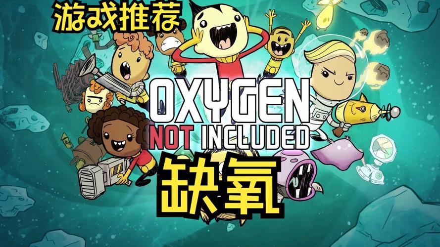 缺氧沙盒模式