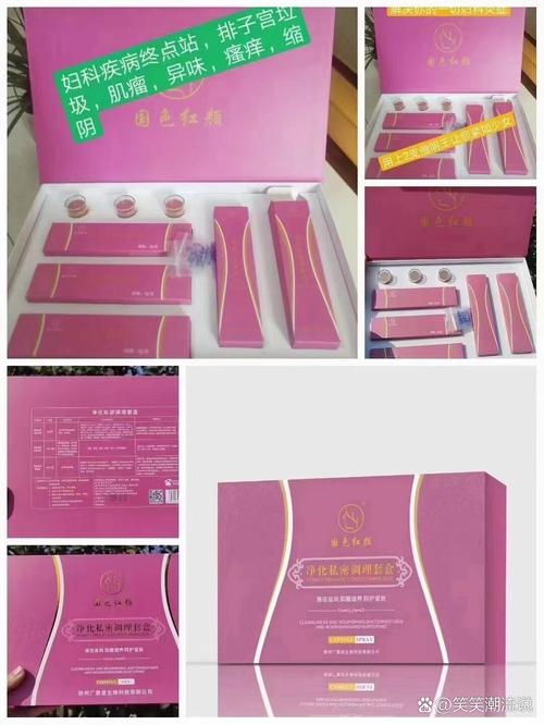私密净化套功效